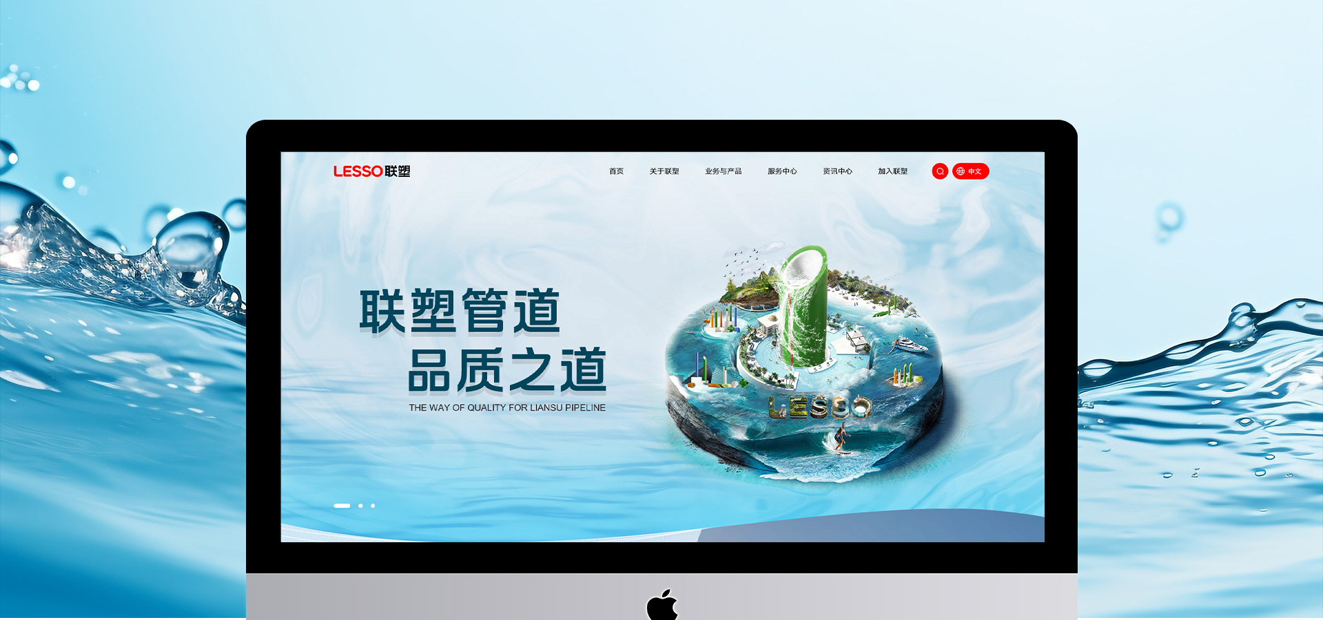 亚星官网-www.yaxin881.com-联塑管道品牌官网